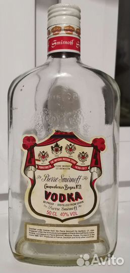Раритет Бутылка vodka Pierre Smirnoff