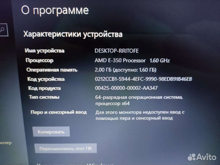 Ноутбук lenovo