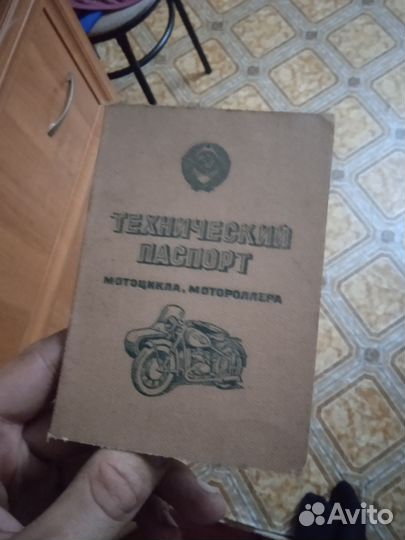 Минск 125 с документами