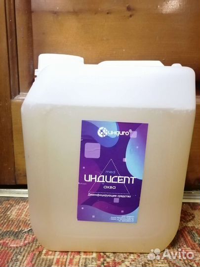 Антисептик для рук 5 л