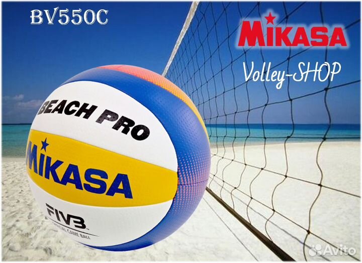Волейбольный мяч Волар VL-100, Микаса V200W, V300W