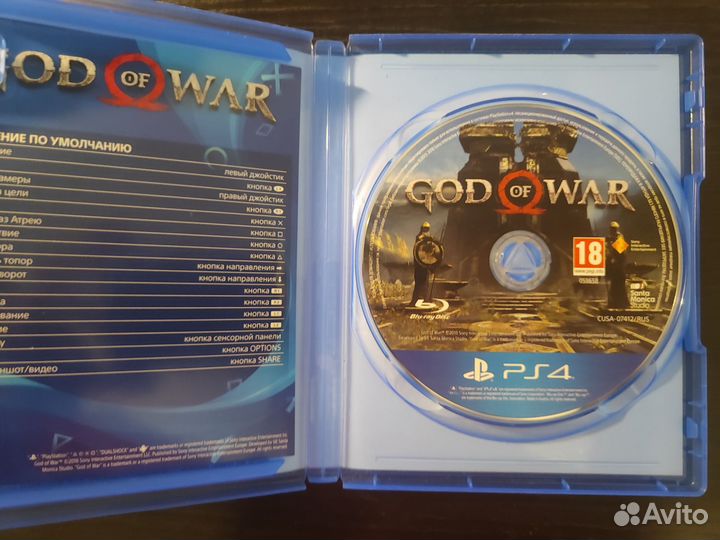 God of War PS4