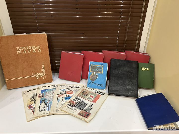 Почтовые марки