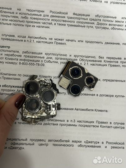 Камера для iPhone 13 pro