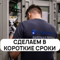 Установка видеонаблюдения под ключ