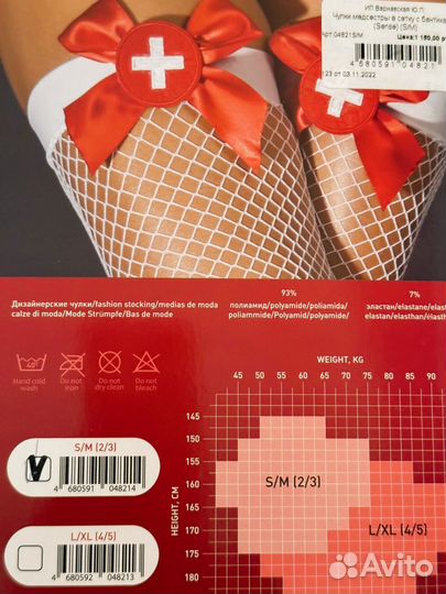 Красивое секси белье