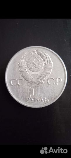 Манеры и купюры СССР