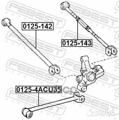 Рычаг задн подвески toyota camry V30/V50 0125-1