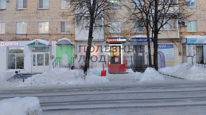 Помещение с фед.арендатором