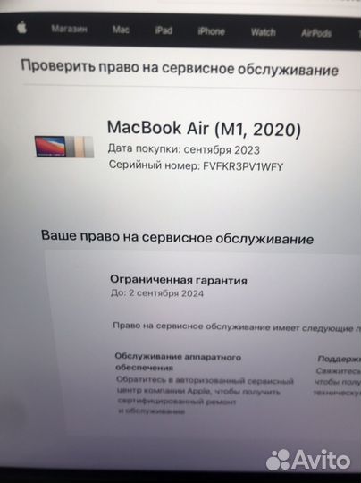 MacBook air 13 m1 на гарантии еще