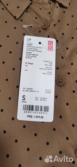 Новая женская блузка рубашка Uniqlo S