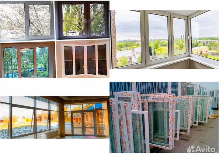 Окна пластиковые