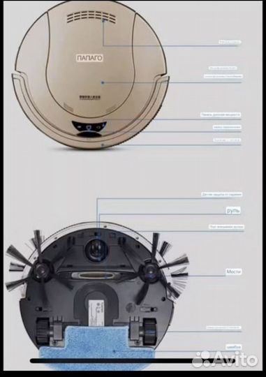 Робот пылесос новый