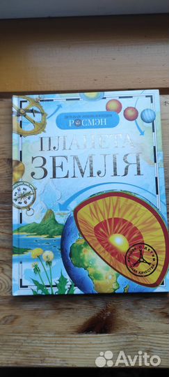 Книги для детей