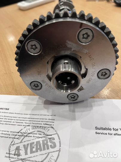 Распредвал