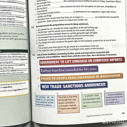 English vocabulary in use Advanced новые