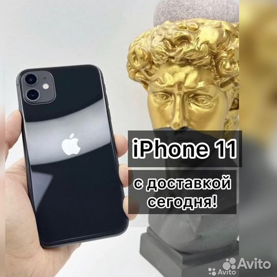 Оригинал iPhone 11 64gb