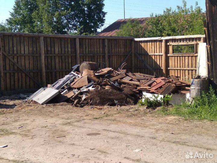 Скупка и вывоз металлолома