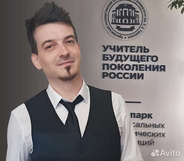 Репетитор по физике и математике