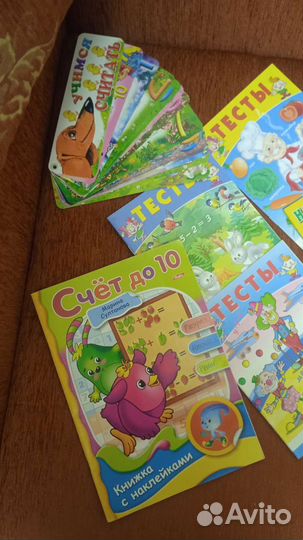 Учимся считать и развивающие тесты