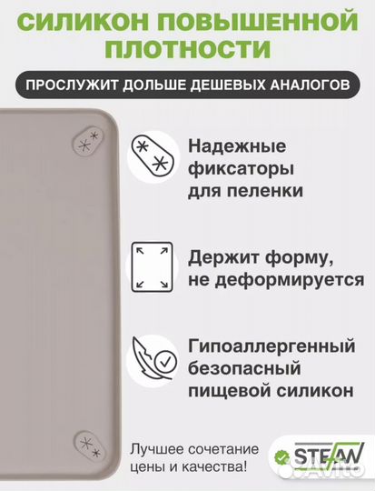 Лоток большой силиконовый для животных