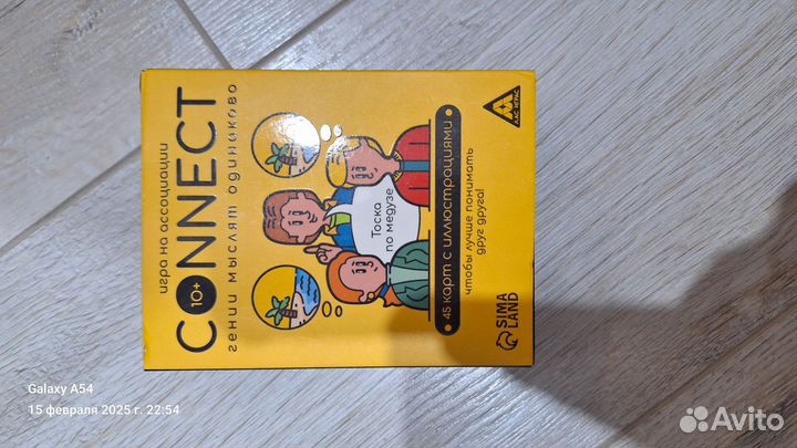 Игры развивающие