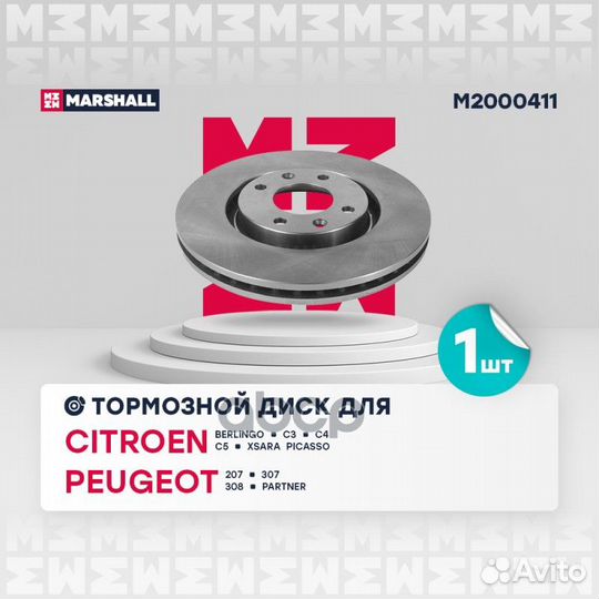 Citroen Berlingo I, II 98, Citroen C3 I-III 02