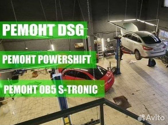 Сальник крышка DCT450 ford: Connect