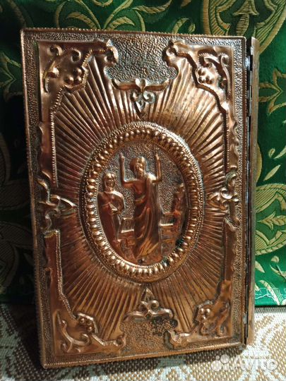Церковная книга