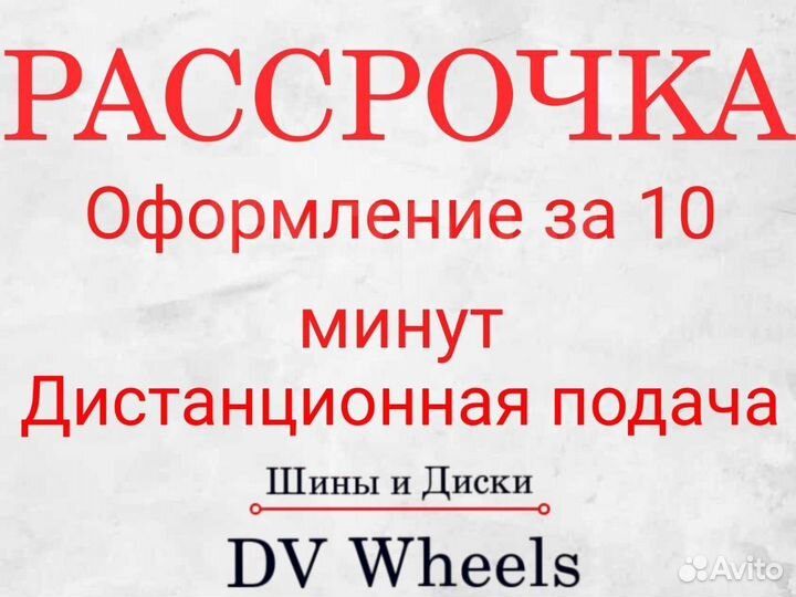 Литые диски Mercedes R18 8J 5x112 ET35 66.5