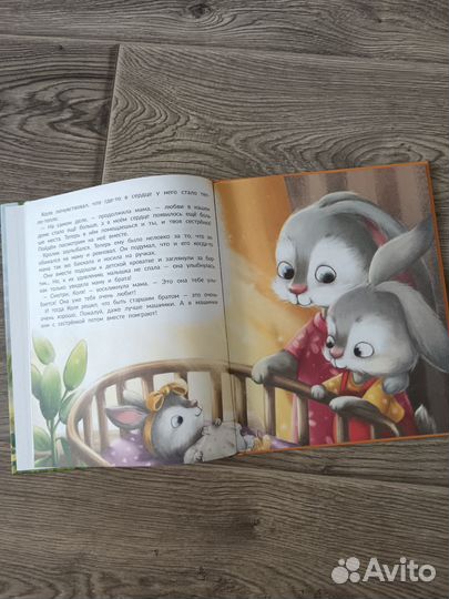 Детские книги, сказки для малышей