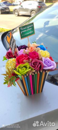 Букет учителю воспитателю