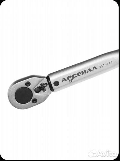 Динамометрический ключ арсенал 3/8.19-110Nm