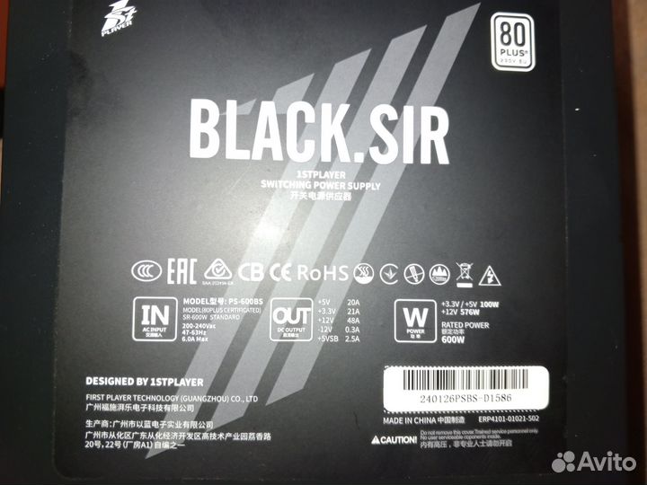 Блок питания 600w