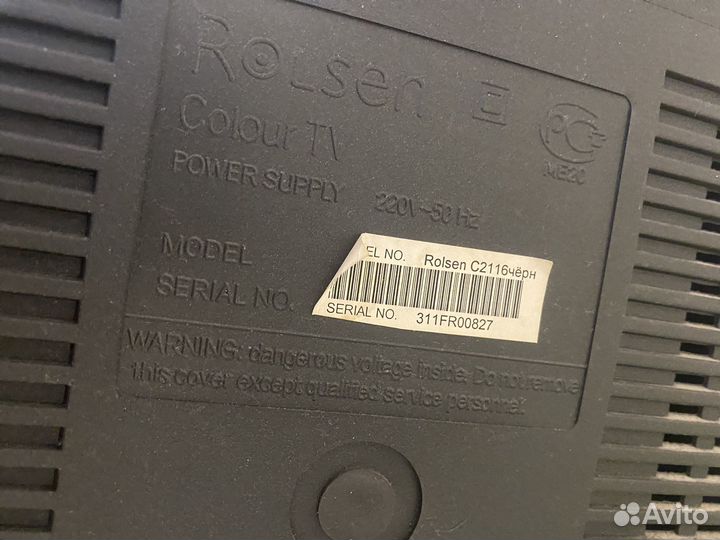 Телевизор бу