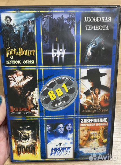 Диски CD DVD MP3 игры