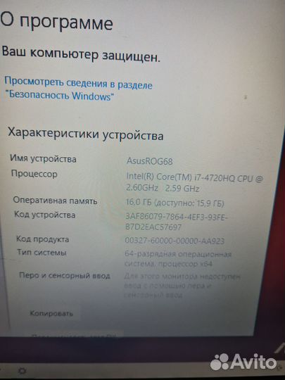 Asus rog gl552j игровой ноутбук