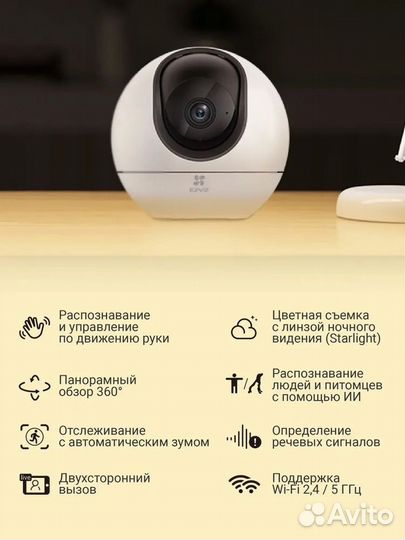 Поворотная WI-FI камера Ezviz H6 (5Mp)