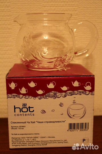 Стеклянная чайная чашка новая