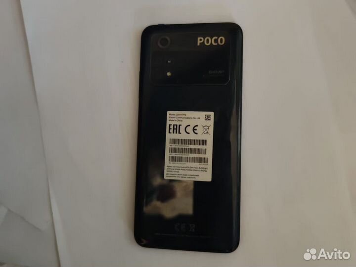 Xiaomi Poco M4 Pro, 8/256 ГБ