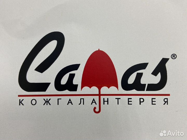 Продавец консультант