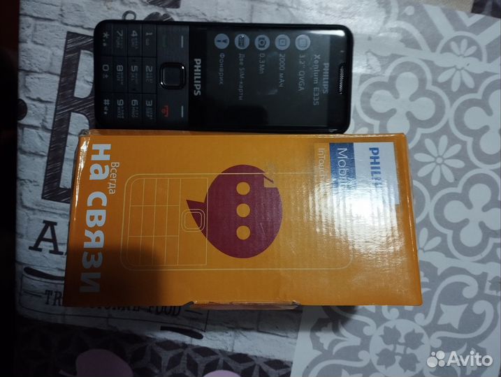 Philips 355
