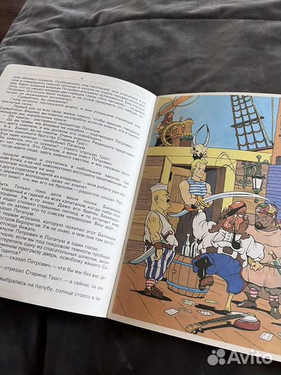 Петрович и патапум на острове пиратов