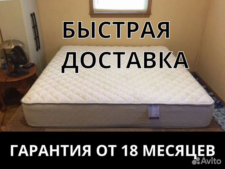 Мега Медиум хард релакс 70х195