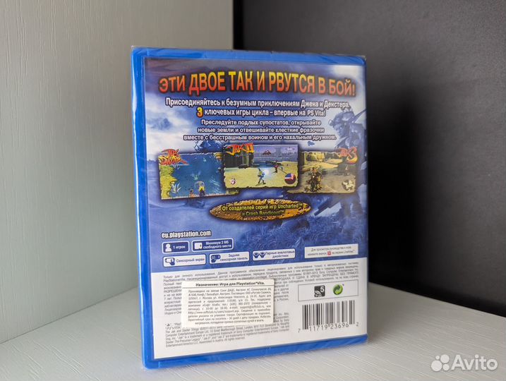 New / The Jak and Daxter Trilogy / PS Vita