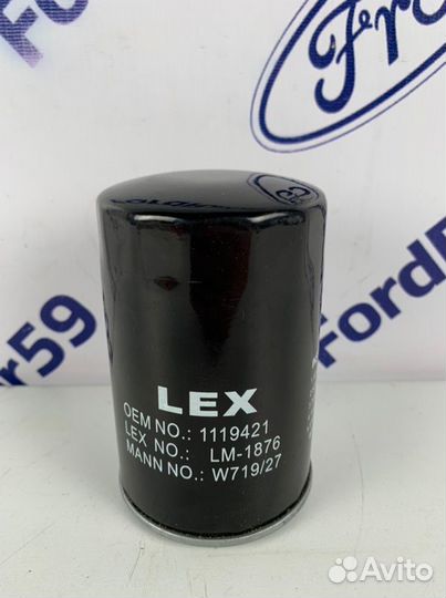 Масляный фильтр Ford Focus 2 CB4 2005-2011