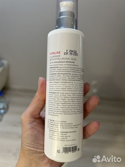 Гель для умывания