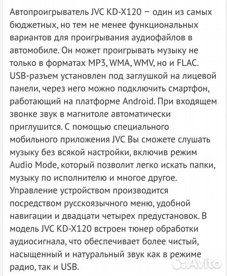 Видеомагнитофон jvc hi fi стерео