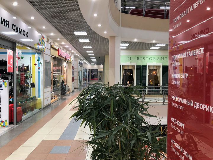 Торговая площадь, 650 м²