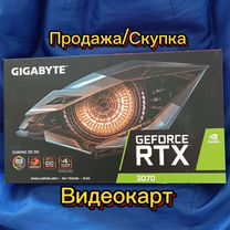 Видеокарта rtx 3070 на Samsung+Выкуп